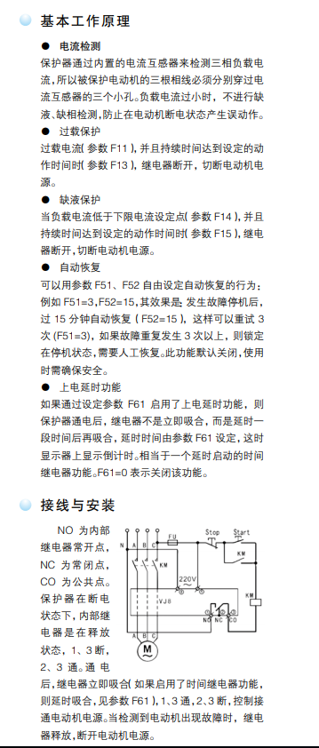 VJ819CLB/VJ829CLB(图2) VJ819CLB/VJ829CLB(图2)