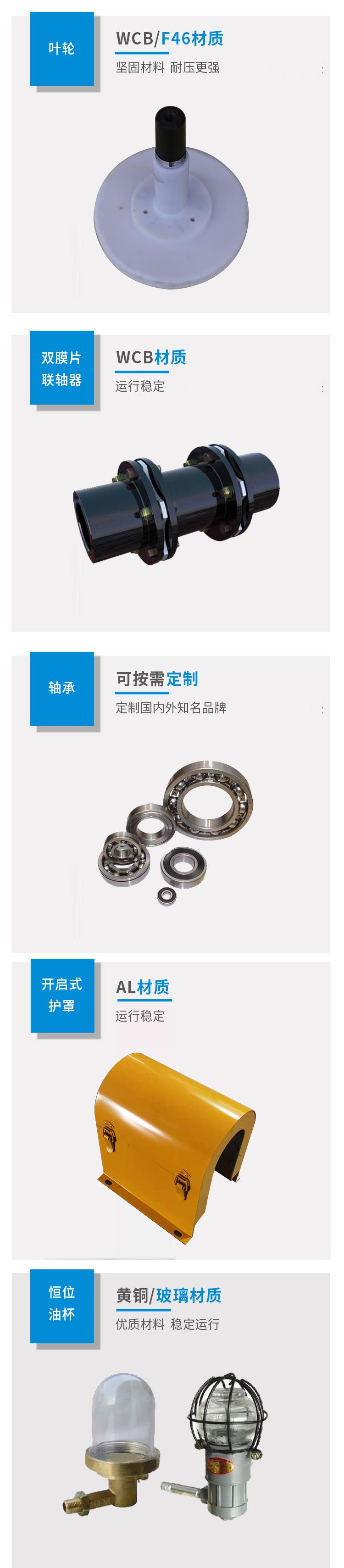 API682-PLAN54冲洗方案(图3)
